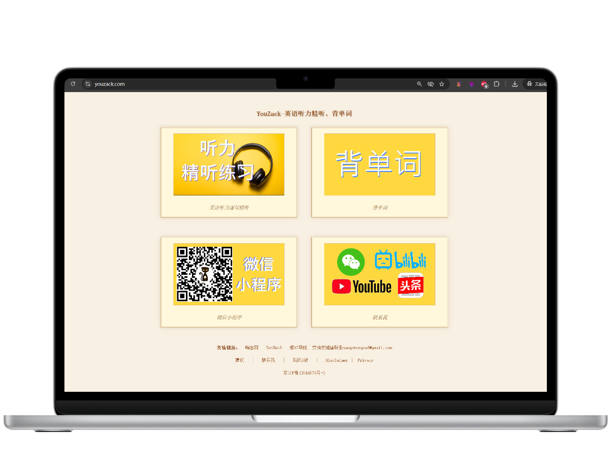 Step 3: Instantly beautified webpage result